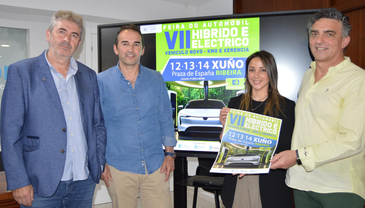 Teira, Rey, Pérez y Martínez presentaron el cartel de una nueva edición de la feria | C.R.
